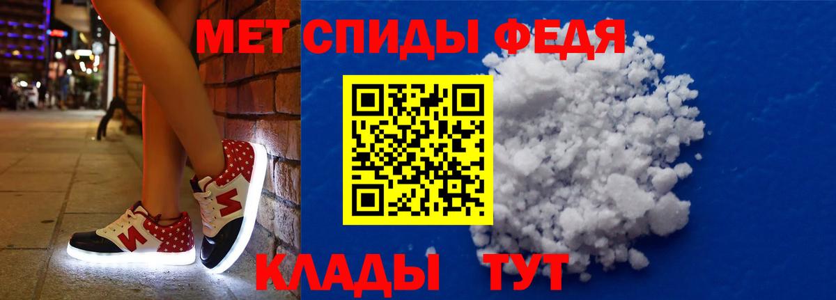 АМФЕТАМИН Premium Михайловск
