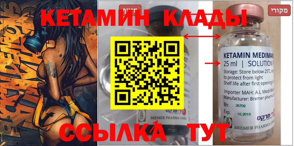 Гашиш Михайловск