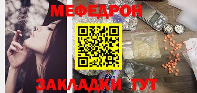 круглые Заводоуковск