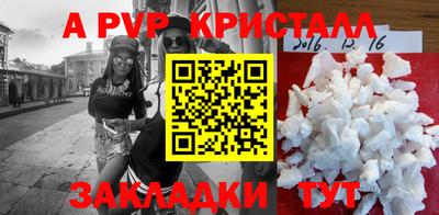 круглые Заводоуковск