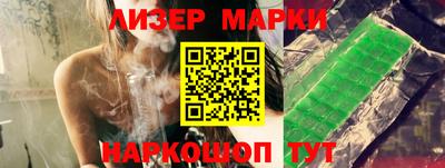 spice Заволжье