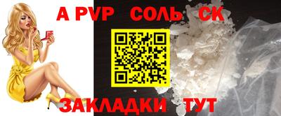 spice Заволжье
