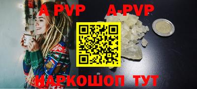 круглые Заводоуковск