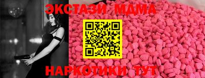 spice Заволжье