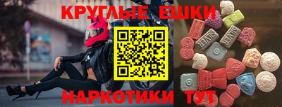 первитин Жуковский