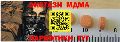 круглые Заводоуковск
