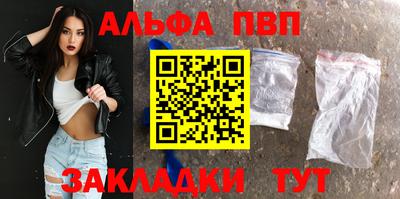 первитин Жуковский