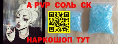 первитин Жуковский