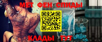 первитин Жуковский