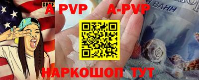 первитин Жуковский