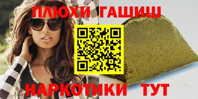 круглые Заводоуковск