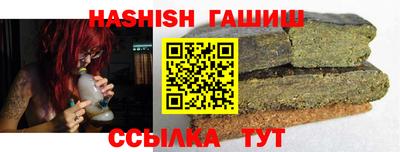 первитин Жуковский