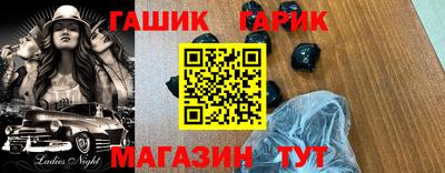 круглые Заводоуковск