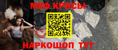 первитин Жуковский