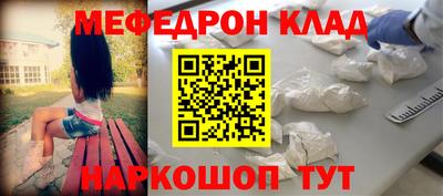 spice Заволжье