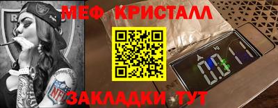 spice Заволжье