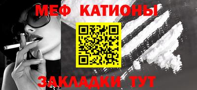 первитин Жуковский