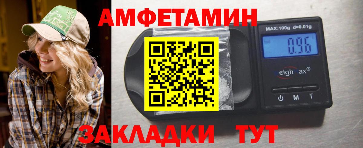 Первитин витя Михайловск
