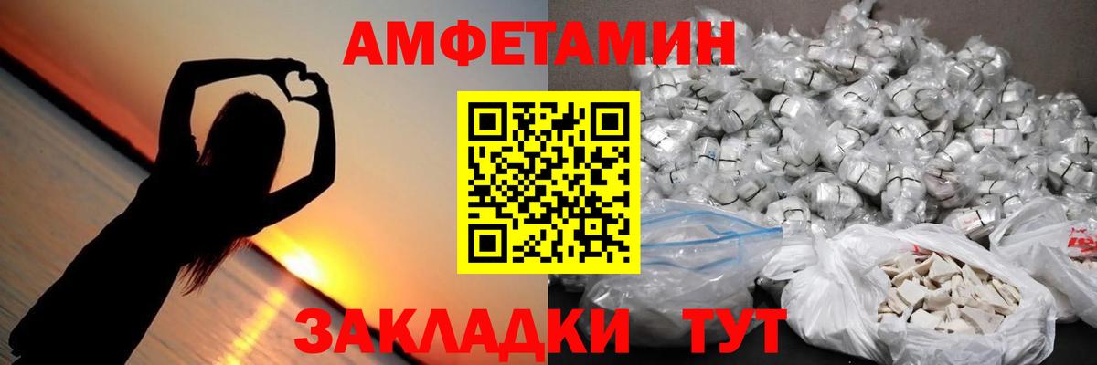 Михайловск  Метамфетамин  Вход с VPN  МЕТАМФЕТАМИН Methamphetamine  МЕТАМФЕТАМИН Methamphetamine 