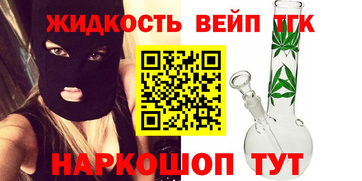 ТГК концентрат Михайловск