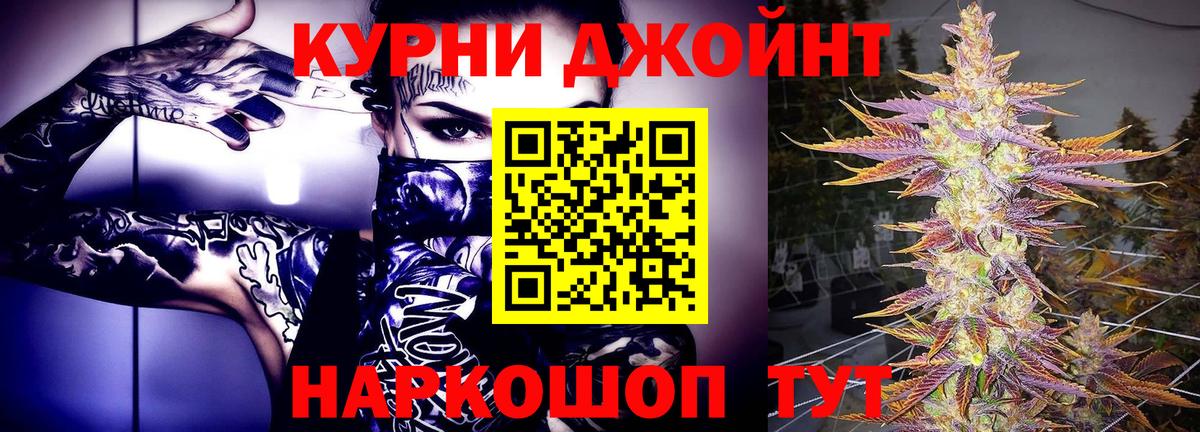 Канабис White Widow  Шишки марихуана гибрид  Вход с VPN  Михайловск 